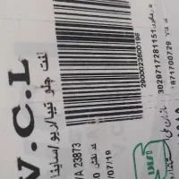 لنت ترمز تیبا ریو ساینا کوییک