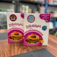 پودر پنکیک رژیمی بدون شکر