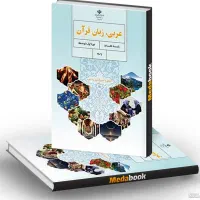 تدریس خصوصی