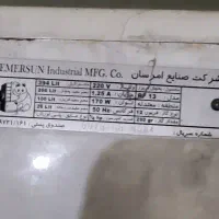 یخچال امرسان|یخچال و فریزر|فومن, |دیوار