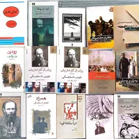 مجموعه کتاب های ادبیات روسیه و داستایوفسکی