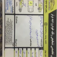 رنو ال نود اتوماتیک L90|خودرو سواری و وانت|شاهین‌شهر, عطار|دیوار