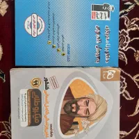 کنکورانسانسی فرهنگیان