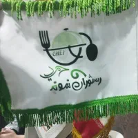 به دو پیک موتوری نیازمندیم سلطان اباد