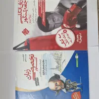 پک زبان انگلیسی کنکور مبتکران