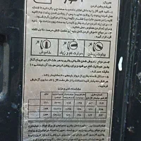 بخاری گازی|بخاری، هیتر، شومینه|برخوار, |دیوار