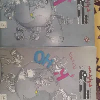 فرمول ۲۰فارسی،شیمی دوجلدی مبتکران دوازدهم