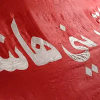 تورزیارتی عتبات عالیات