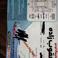 ۸۵ مشکی دوگانه