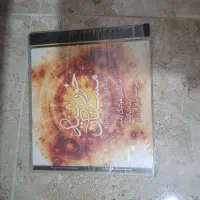 آلبوم موسیقی اورجینال سنتی|فیلم و موسیقی|اندیشه, اندیشه فاز ۱|دیوار