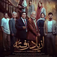 کافی نت ایفل سرپل شاهد 5 فیلم و سریال آهنگ|فیلم و موسیقی|سرپل ذهاب, |دیوار