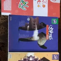 گام به گام انسانی