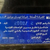 نیسان مورانو مشکی 2008 فوق تمیز