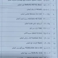 فروش وازم تعمیرات موبایل مارک خوب با بهترین  قیمت