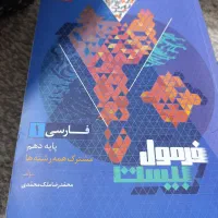کتاب اموزشسگی