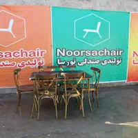 میز و صندلی ناهارخوری گاردن ۴|میز و صندلی غذاخوری|قزوین, |دیوار