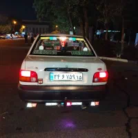 بکسل(مال بند) و نصاب