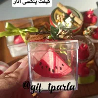 گیفت های شب چله|صنایع دستی و سایر لوازم تزئینی|ارومیه, |دیوار