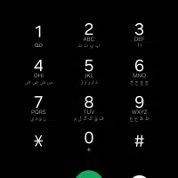 سیمکارت دائمی کد ۲