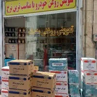 تعویض روغنی،روغن موتور،تعویض روغن،لاستیک،لنت|خدمات موتور و ماشین|اسلام‌شهر, شهرک قائمیه|دیوار
