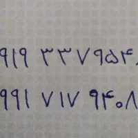 سیم کارت همراه اول