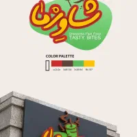 طراحی لوگو‌ . نشانه. آرم|خدمات رایانه‌ای و موبایل|شیراز, شهرک گلستان|دیوار