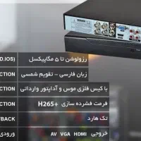 دوربین مداربسته دارای گارانتی تعویض و پلاک خوان٪+-|دوربین مداربسته|اسدآباد, |دیوار