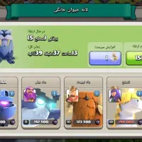 تان 16max|کنسول، بازی ویدئویی و آنلاین|تهران, خواجه نصیر طوسی|دیوار