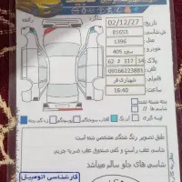 پژو۴۰۵ مدل ۹۶موتورtu5