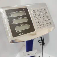 ترازو ۱۲۰ کیلو تاشو محک سینی استیل ، نو|فروشگاه و مغازه|سبزوار, هویزه|دیوار