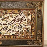 تابلو فرش