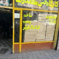 چهارچوب کانال کولر