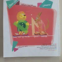 کتابهای کمک اموزشی نهم|کتاب و مجله آموزشی|تهران, شهرک غرب|دیوار