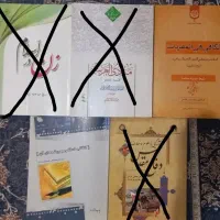 کتب حوزوی پایه دوم