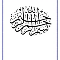 تدریس خصوصی ریاضیات هفتم، هشتم و نهم