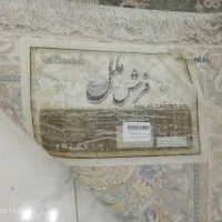 فرش ۹ متری|فرش|قدس, شهر‌قدس|دیوار