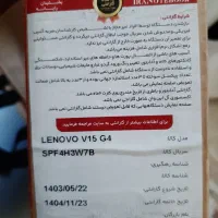 لب تاب Lenovo|رایانه همراه|تهران, جوادیه تهرانپارس|دیوار