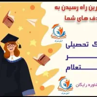 مدراک با استعلام دائمی