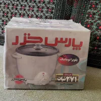 پلو پز ۱۲ نفره پارس خزر