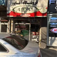 لوازم یدکی ام وی ام