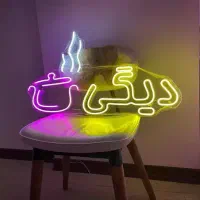 تابلوساز ال ای دی تابلوسازی لایت باکس نئون برجسته|خدمات پیشه و مهارت|اصفهان, ملک‌شهر|دیوار