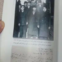 کتاب|کتاب و مجله تاریخی|مهاباد (آذربایجان غربی), |دیوار