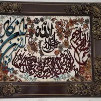 تابلوفرش ماشینی