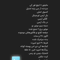 پژو 206 تیپ ۵، مدل ۱۳۸۴ فول تقویت اتمسفر|خودرو سواری و وانت|مشهد, فرخد|دیوار