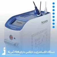 لیزر الکساندرایت نابلکس