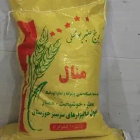 برنج عنبر بو محلی درجه یک