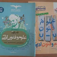 کتاب تست انسانی دهم و یازدهم|کتاب و مجله آموزشی|رشت, جماران|دیوار