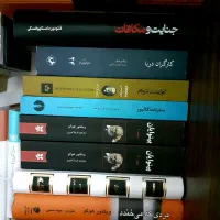 کتاب خوب
