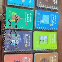 کتاب های کنکوری رشته انسانی|کتاب و مجله آموزشی|بیجار, |دیوار