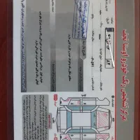 سمند ۹۰ دوگانه کارخانه|خودرو سواری و وانت|اردبیل, |دیوار